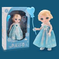 奥贝比 AOBEIBY 冰微公主洋娃娃手提包灯光魔法棒套装过家家儿童玩具女孩礼物