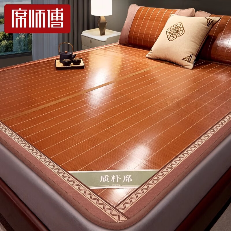 席师傅【直筒款】凉席加厚竹席1.8x2米双面可用夏季天然藤席2025新款