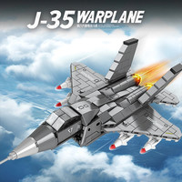 车致 2025新款战斗机拼装积木六代机轰炸机直升机儿童益智拼插积木玩具