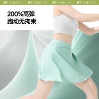 蕉下 Beneunder【体感时刻清凉】凉感高弹运动短裙女春夏运动网球半身裙裤裙