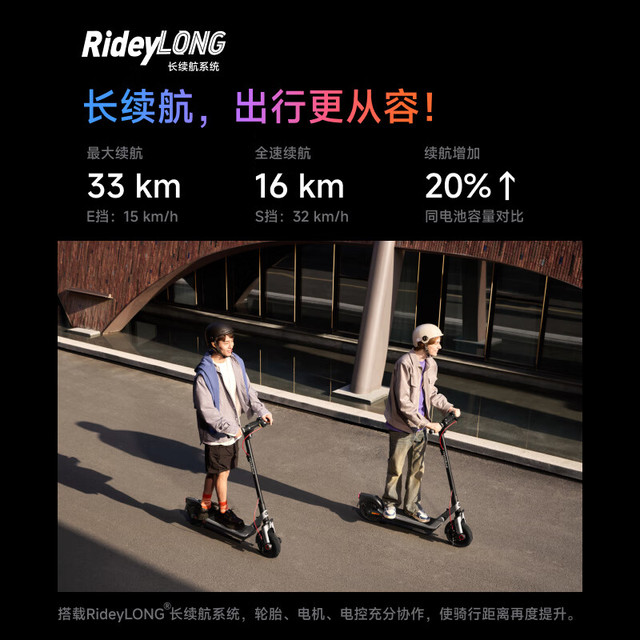 九号 E3 智能减震 银灰色 10英寸 电动滑板车（下单赠送电子锁）