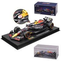 比美高（Burago） 红牛RB20维斯塔潘1号精装版方程式f1赛车仿真合金车模玩具模型