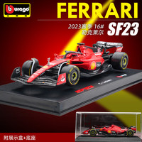 比美高（Burago） 法拉利sf23勒克莱尔16号精装版f1赛车仿真合金车模男孩