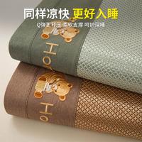 【2025】小熊冰藤凉席藤席夏季冰丝席双面裸睡冬夏两用席子