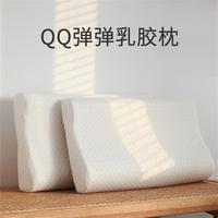 Q弹乳胶枕透气枕头成人枕芯家用单人枕头青少年高中生枕芯