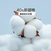 30%大豆被芯纯棉面料夏被床上用品被子空调被宿舍夏凉被