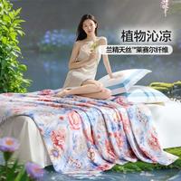 60s莱赛尔纤维被可水洗夏凉被抑菌凉感夏被子被芯家用可水洗