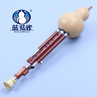 蓝孔雀 红木管九孔葫芦丝（C调）