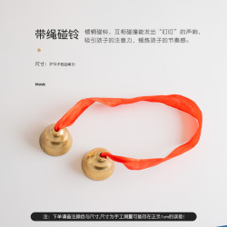 ACE（乐器） 三重吕 打击乐器 红绳碰铃（1对）
