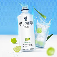 外星人电解质水整箱装 荔枝/青柠/白桃 共500ml*15瓶