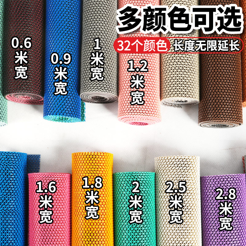 贞爱洗澡淋浴地垫浴室卫生间厕所商用户外PVC塑料镂空防水防滑垫