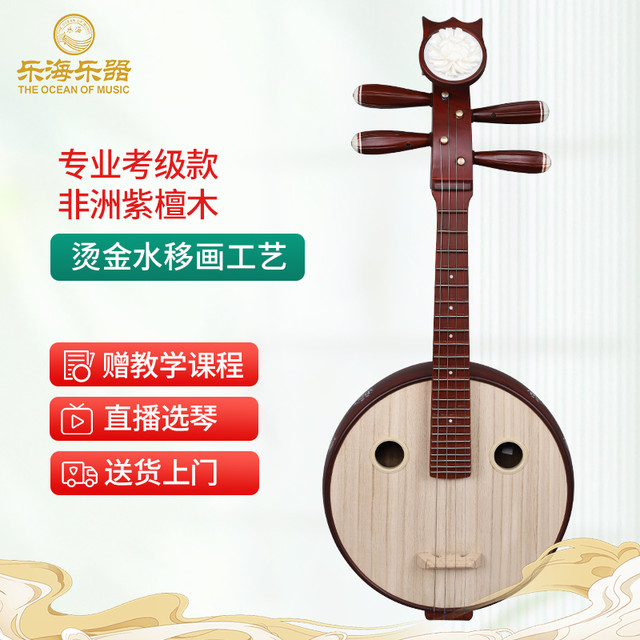 中阮】价格_评测_品牌_推荐_什么值得买