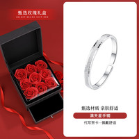 BOEAY 满天星手镯 10110414684518