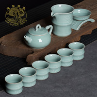 龙泉青瓷 功夫茶具套装 陶瓷茶壶茶杯 粉青（茶壶10头）