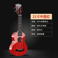 维邦 WellBurn 尤克里里 女生款儿童入门级初学者 23英寸全单演奏级小吉他