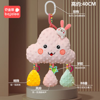 贝佳丽 Bajalee 婴儿宝宝安全座椅床头风铃安抚车载床铃0一1岁推车挂件玩具