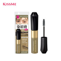  kiss me/奇士美 耐汗耐水不易晕染 染眉膏  52亚麻茶青 8g