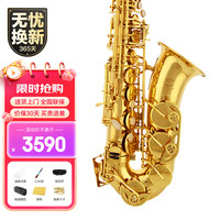 金音 中音萨克斯降E调 专业考级管乐队演奏乐器JYAS-E100