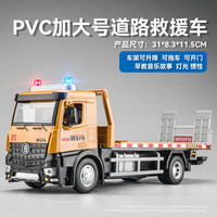隽诺 大号合金拖车玩具车儿童双层汽车平板运输挂车大卡车货车模型男孩
