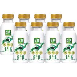 金典 伊利金典鲜牛奶 原生全脂 巴氏杀菌低温牛乳235ml*8瓶 源头直发包邮