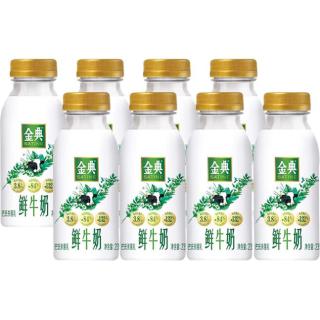 金典 yili 伊利 金典鲜牛奶 原生全脂 巴氏杀菌低温牛乳 235ml*8瓶