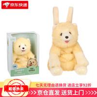 乐吉儿 Lelia 智能背包狗狗 仿真宠物毛绒包包