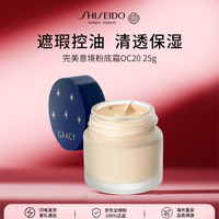 INTEGRATE 完美意境粉底霜 自然肤色 25g