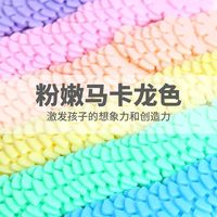 爱乐心 马卡龙雪花片（1）拼插玩具（加厚款，50片袋装）