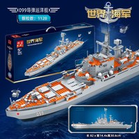 邦宝 6261 导弹巡洋舰 拼插积木