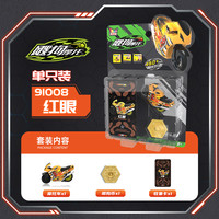 万高 飕狗 摩托车轨道涡轮加速赛车玩具（单只装-红眼）