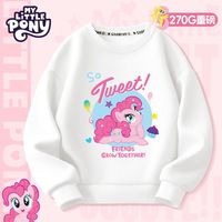 小马宝莉(MY LITTLE PONY)儿童卫衣春秋款2025新款儿童洋气时髦长袖中大童休闲上衣