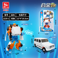 xinlexin 新乐新2023合金赛车大号合体变形机器人越野跑车模型男孩儿童玩具