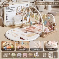 MKK 脚踏琴婴儿健身架0-6个月玩具新生儿满月见面礼盒 新款礼盒护栏+夜灯+充电套装