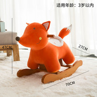 哈喜屋 hessie 儿童摇摇马宝宝小木马婴儿摇摇车玩具一周岁礼物女孩实木椅
