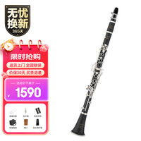 金音 单簧管乐器黑管降B调 初学考级练习演奏演出JYCL-2000