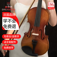 追梦花 DREAMHOO 法国追梦花官方旗舰店DR28手工小提琴 DR28手工小提琴(需联系客服备注)