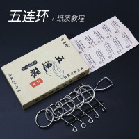 勾勾手 解环系列 五连环 益智玩具（颜色分类：五连环）