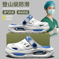 FOURDATRY医生专用EVA手术室拖鞋男士2025新款夏季外穿洞洞鞋防臭防滑凉拖 6626洞洞鞋-