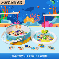 Gemem 3691 婴儿童宝宝木质磁性钓鱼玩具（军绿色）