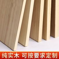维诺亚桐木板木实木桌面衣柜隔板分层板diy置物架木板材隔层 1.2厘米厚 120厘米*50厘米实木板