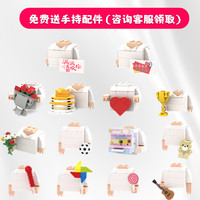 乐焙 兼容乐高积木 定制积木人仔人像照片DIY拼图情侣生日礼物