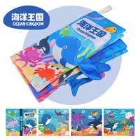 贝佳丽 Bajalee 丛林尾巴布书婴儿可啃咬撕撕书宝宝早教手撕书不烂婴幼儿玩具儿童