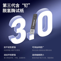 爱奥乐 血糖仪高精准血糖试纸医用糖尿病检测GT-900 三甲医院同款GT-900 300试纸低痛