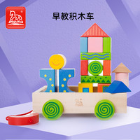 木马智慧 SMART TOYS 木马智慧 27015 木制积木车