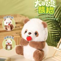 乐吉儿 Lelia 大熊猫国宝玩偶摇尾巴熊猫毛绒玩具拉绳转圈女孩抱枕公仔娃娃礼物