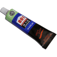 九野 KUNO KW-901 高音萨克斯软木（进口）