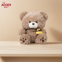 澳捷尔 Aoger 小熊战士毛绒玩具公仔玩偶 13号勇敢熊（毛绒公仔一个）