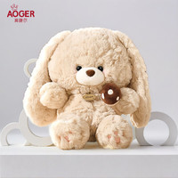 澳捷尔 Aoger 13号 毛绒玩具兔子公仔抱枕 新年情人节生日礼物（兔子公仔*1）