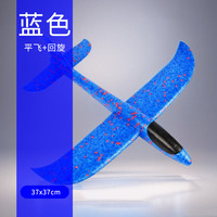 乐尔思 liers 大号手抛飞机泡沫飞机模型火箭竹蜻蜓儿童户外玩具飞盘耐摔益智男