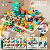 札幌一番 儿童多功能大颗粒积木桌兼容乐高大号积木玩具拼装男女孩宝宝益智